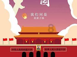 无花果根部，茎部，叶子，那个最好一？游戏画面