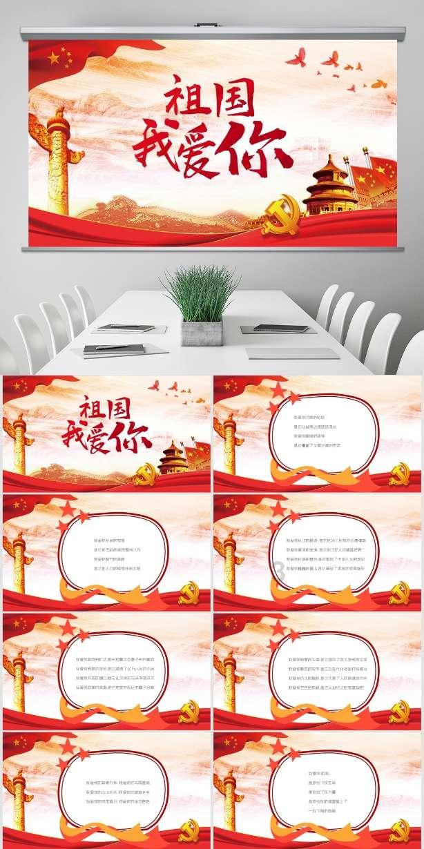 为什么会突然心慌焦虑？游戏画面