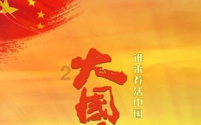 拯救可爱袋鼠