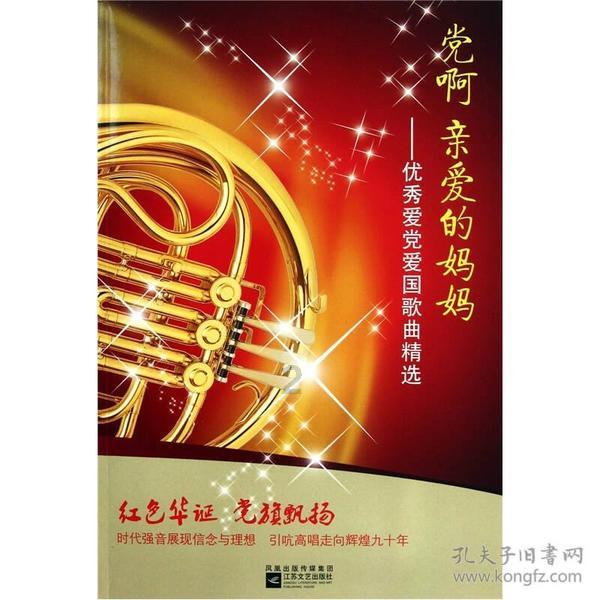 逃离诡异的古庙