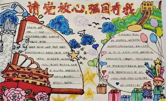 追云者编年史